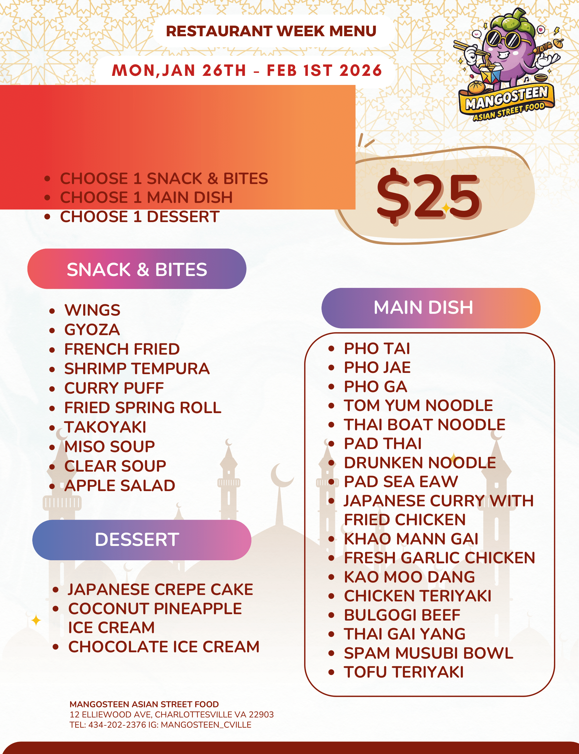 2026 Jan MANGOSTEEN Restaurant week menu-1